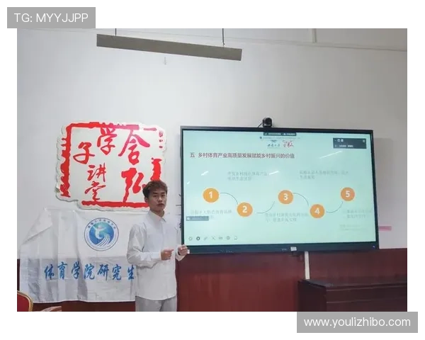 以文化凝聚力量推动球队高质量发展的系统化建设路径研究实践探索