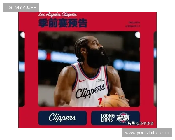 引援消息持续发酵多队竞逐新援转会进展引关注赛季布局全面升级