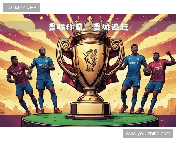 英超历史数据盘点各项纪录球员球队辉煌瞬间揭秘